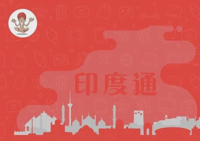 印度千禧一代还会相信爱情吗？凯发K8登录约爱App找真爱(图5)