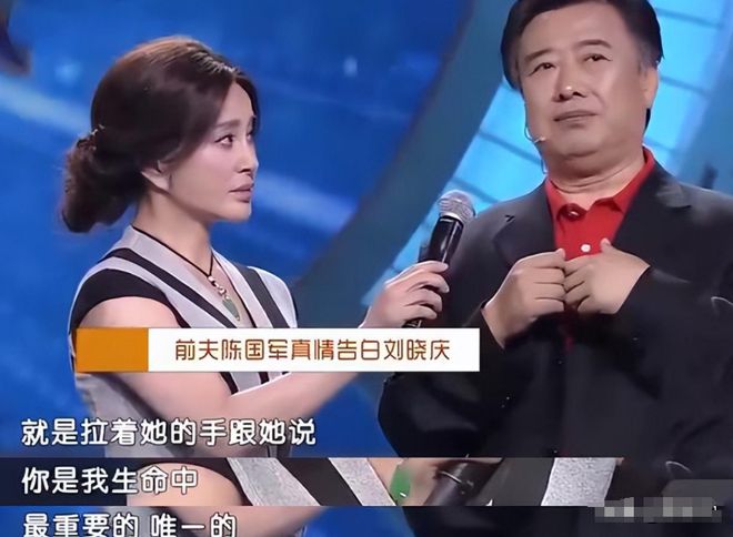 却无儿无女前夫曾透露过没有孩子的原因凯发k8登录74岁刘晓庆资产100亿(图3)